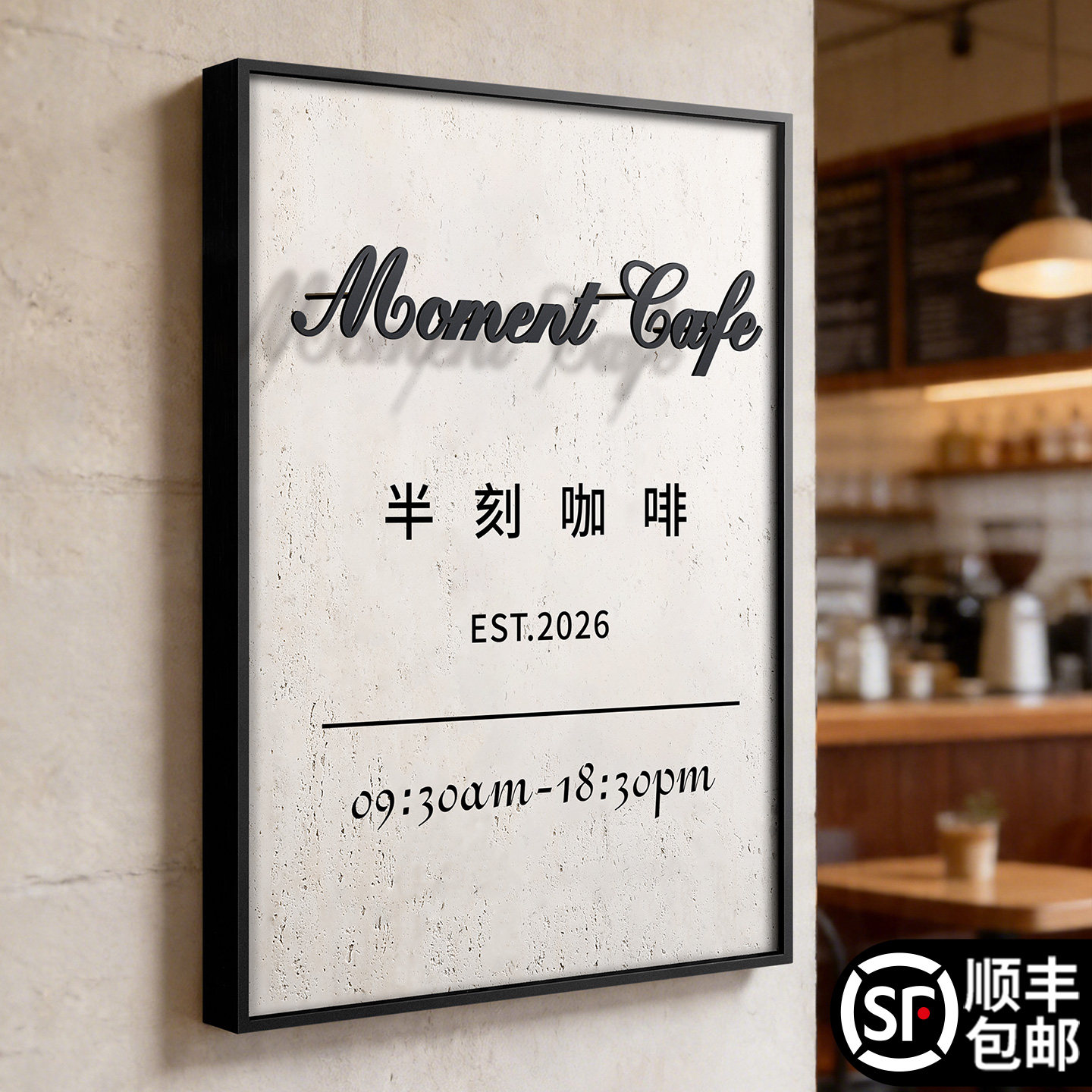 高级感广告牌工作室门牌