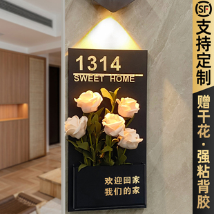 饰房号 门牌号高级感轻奢创意号码 牌家用定制欢迎回家入户门门口发光挂牌2025年新款 法式 奶油风房间门外插花装