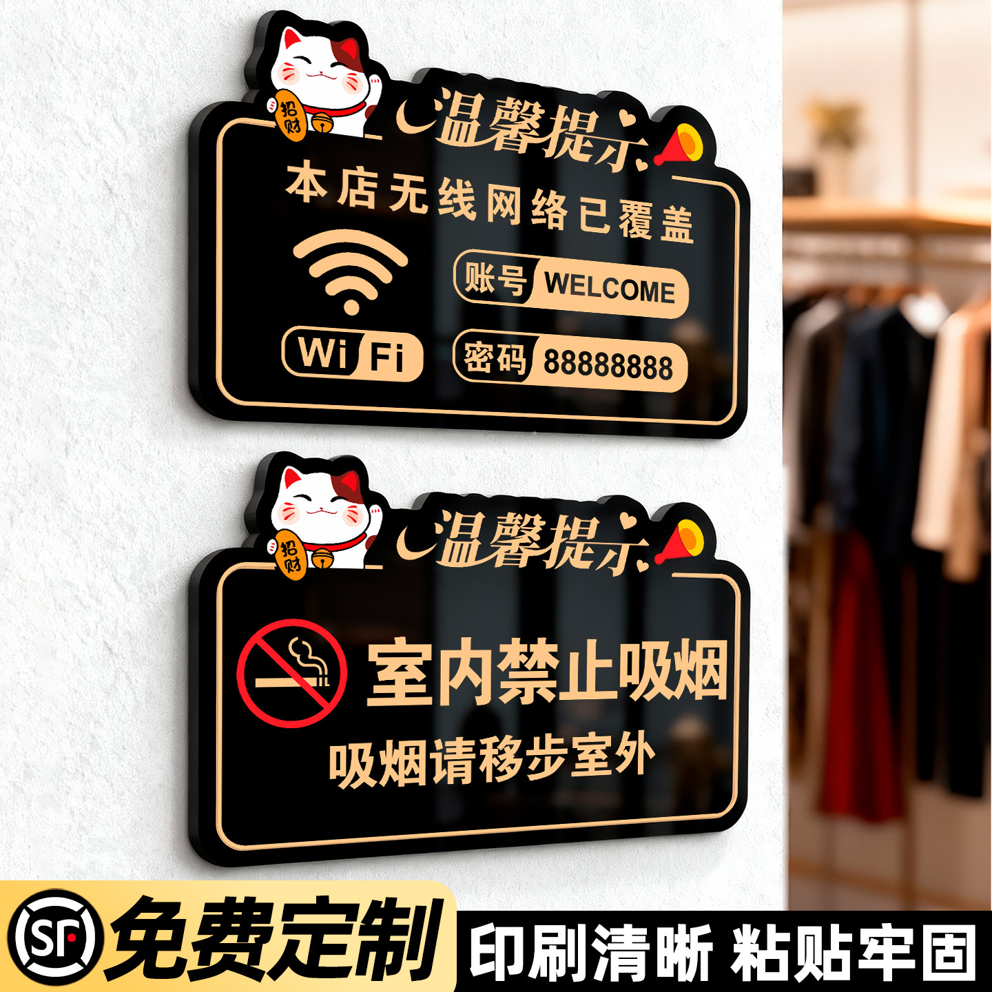 室内禁止吸烟提示牌禁烟标志贴纸图片