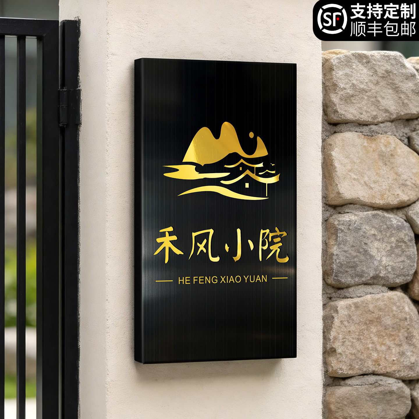 【镜面质感/防水防晒】支持定制图片