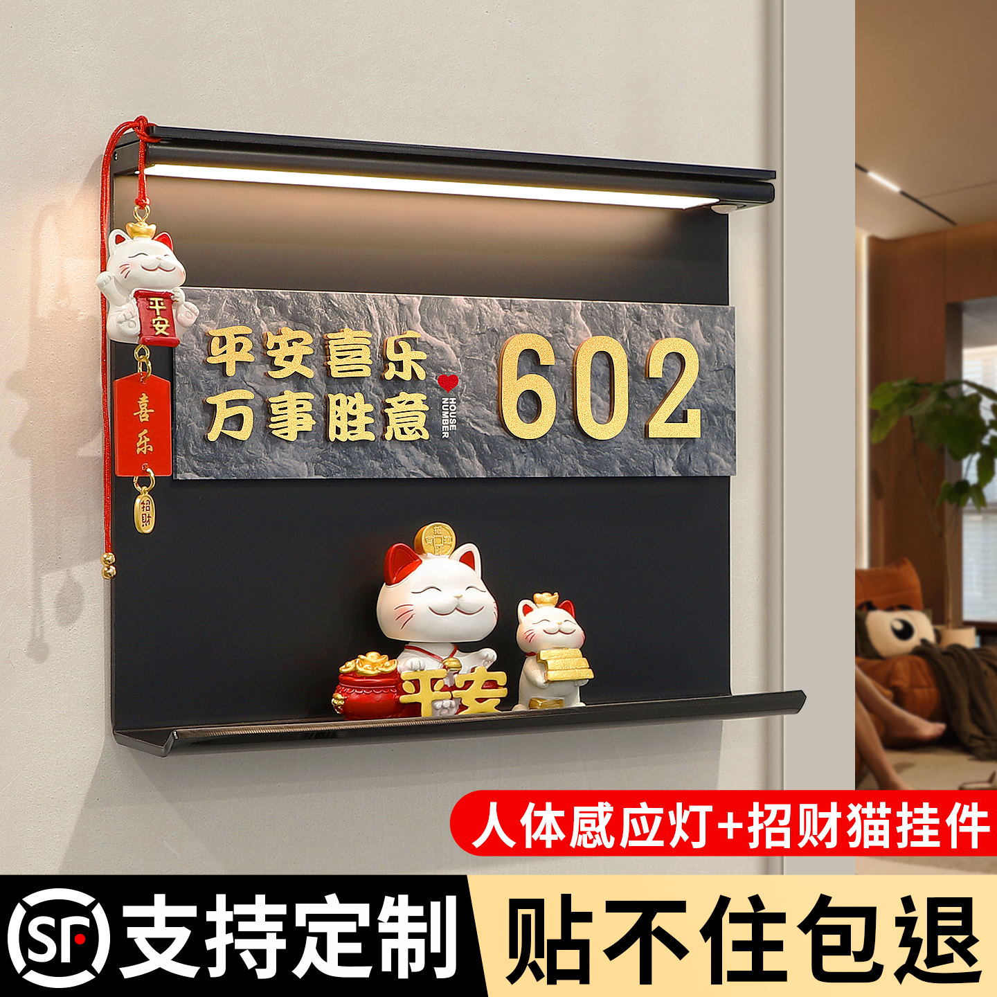 门牌号码牌家用定制发光挂牌房号