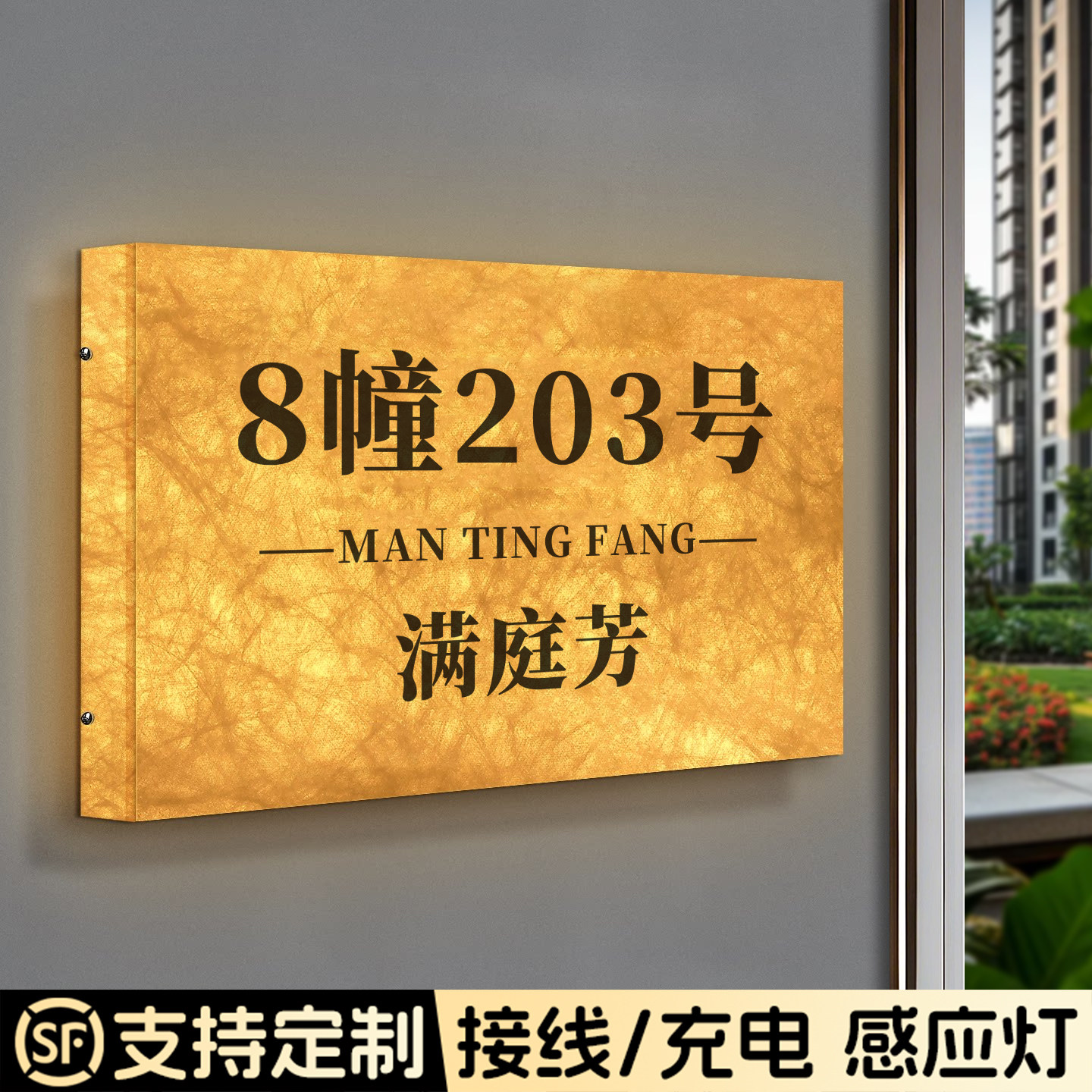 杜邦纸灯箱发光广告牌工作室公司门牌定制招牌展示墙面挂墙式挂牌标牌