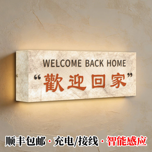 【杜邦纸发光灯箱】门牌定制定做