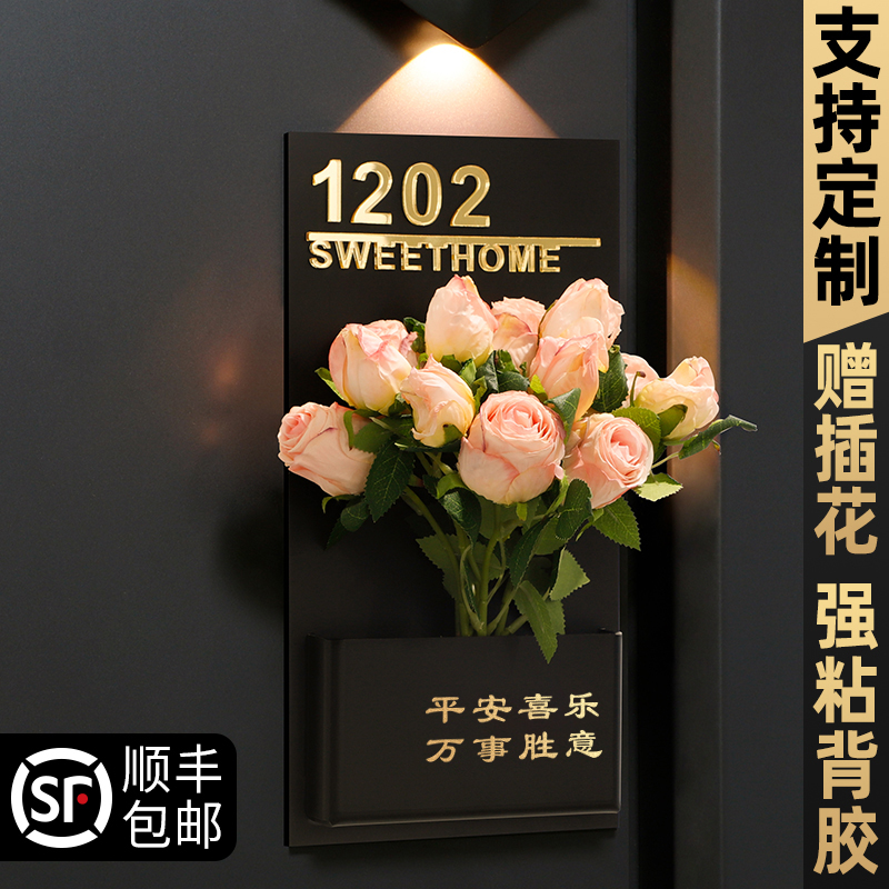 2025年新款门牌号乔迁新居