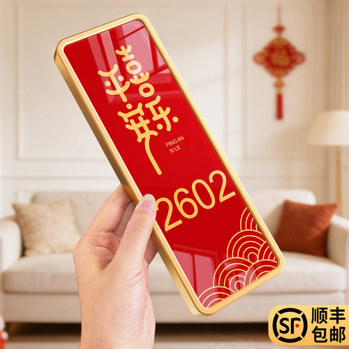 门牌号码牌家用2026新款喜庆装饰