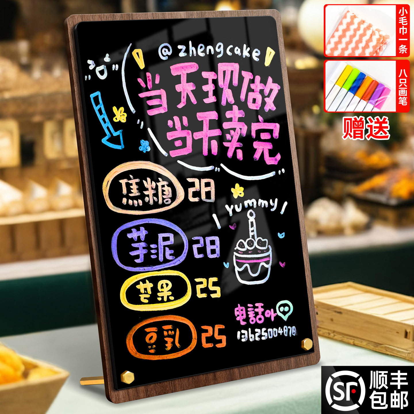 摆摊展示牌桌面小黑板店铺必备神器地摊用菜单价格价目表摊位广告手写
