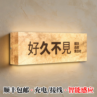 杜邦纸灯箱发光2026年新款门牌号高级感轻奢创意入户门装饰一门一景定制中古风门口壁灯酒店宾馆民宿艺术定做