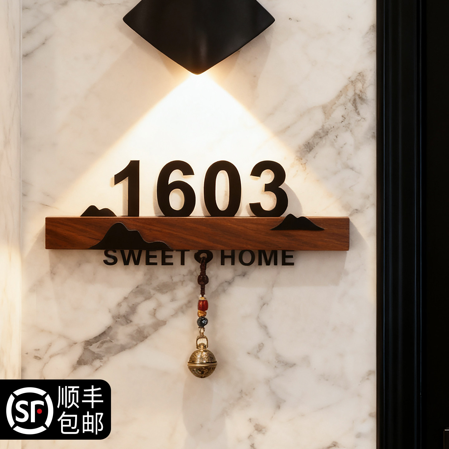 门牌号高级感轻奢创意入户装饰家庭号码牌家用定制磁吸感应灯2026