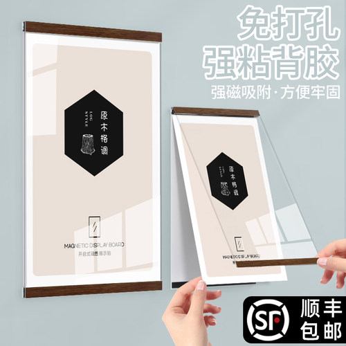 亚克力磁吸照片墙公告栏展示牌