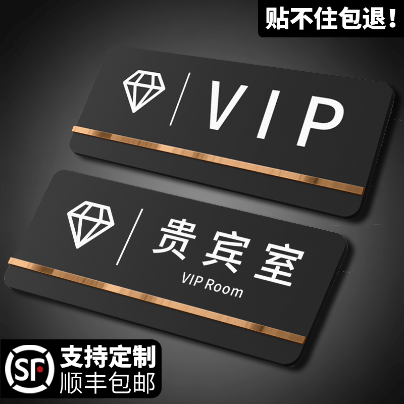 餐厅标识牌厨房指示牌子