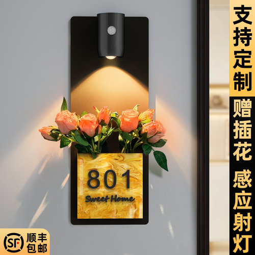 门牌号2026新款入户号码牌家用