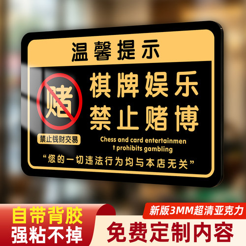【加厚亚克力】高清印刷支持定制
