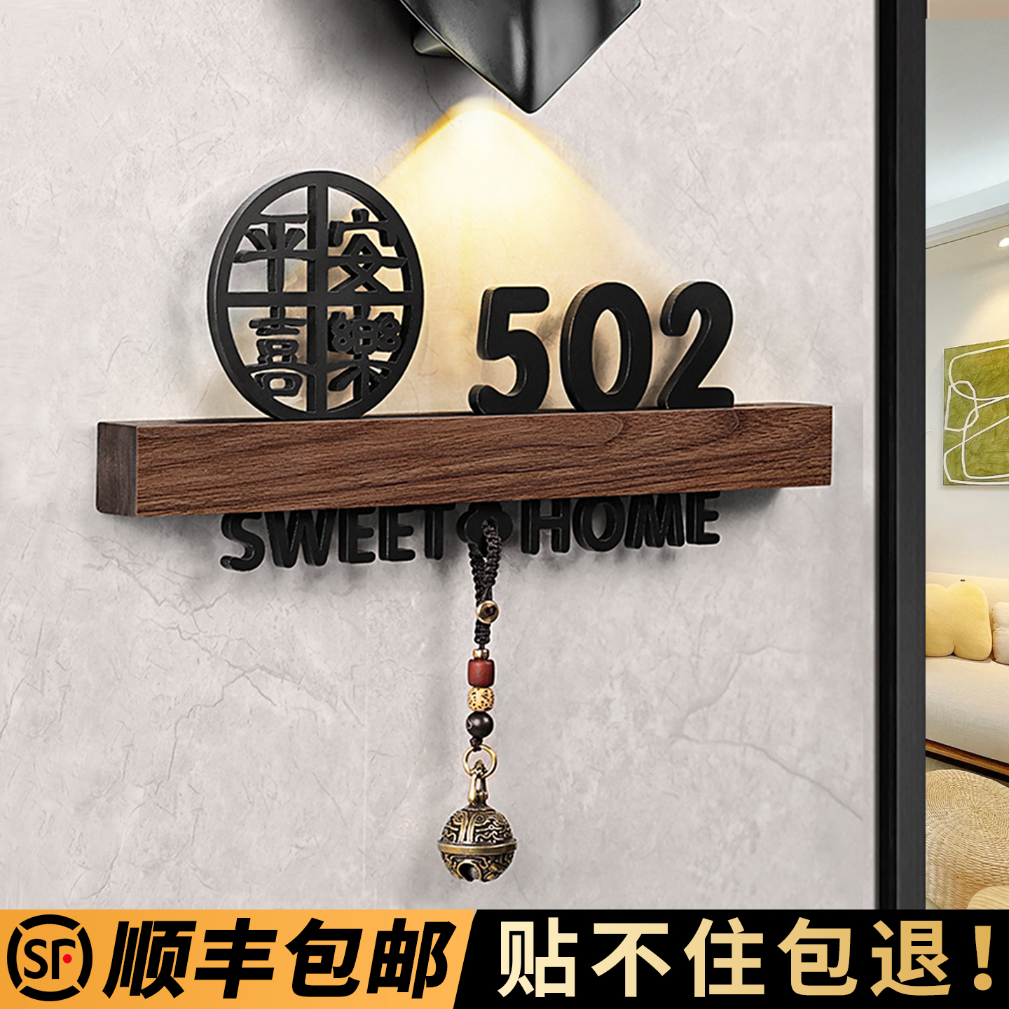 入户门牌号高级感磁吸免打孔门号
