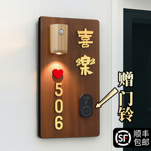 门铃无线家用免插电门牌号高级感轻奢创意号码牌家用入户门装饰一体发光乔迁住宅回家仪式感入户门外布置定制