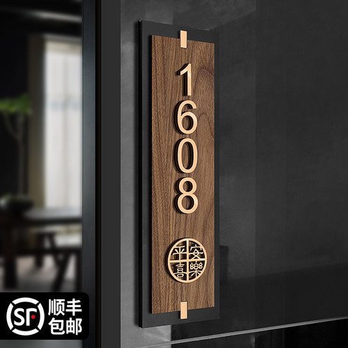 新中式棋牌室门牌定制亚克力VIP