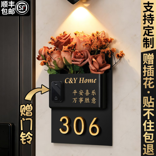 【门铃一体设计】感应发光可定制