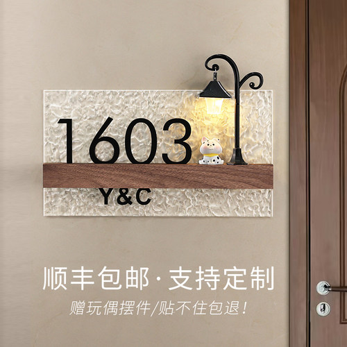 门牌号高级感轻奢创意