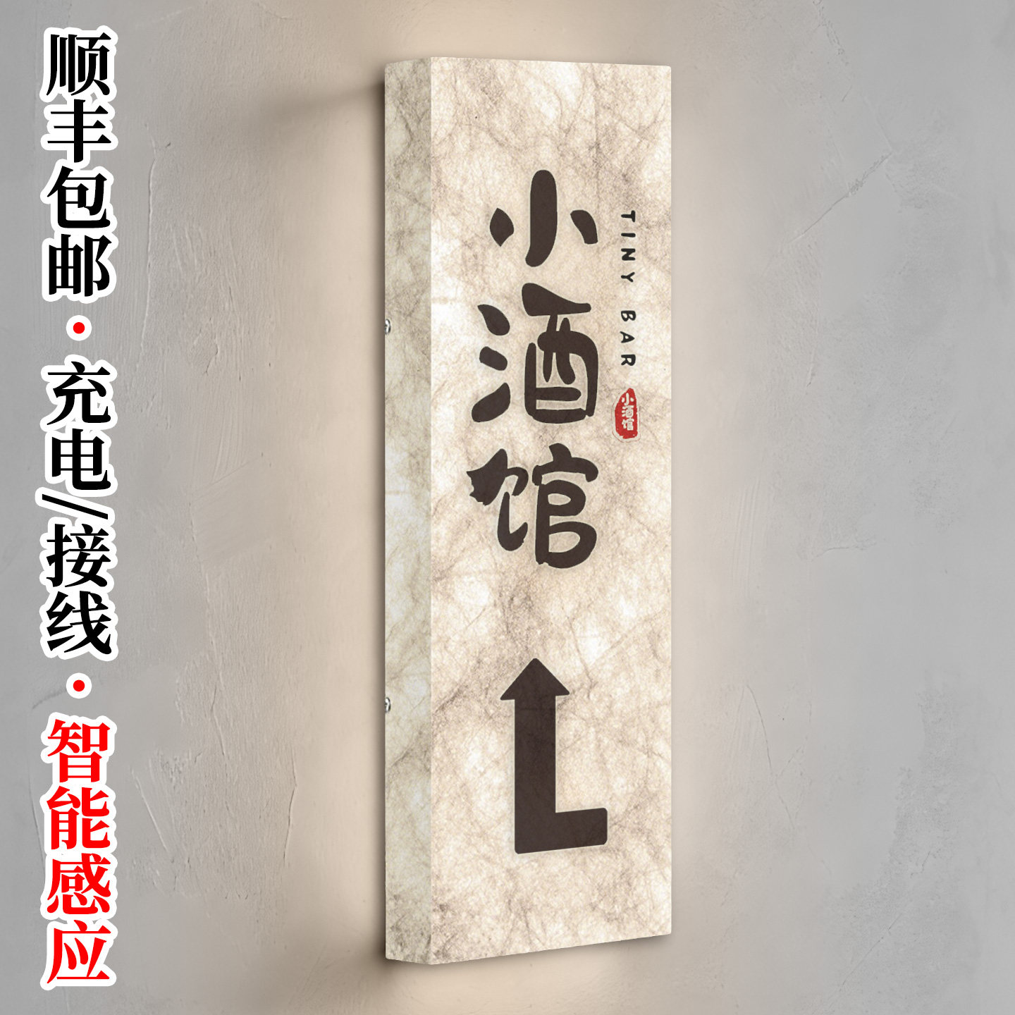 杜邦纸灯箱发光门牌指示牌定制箭头导向户外引导指路指引路牌酒店宾馆