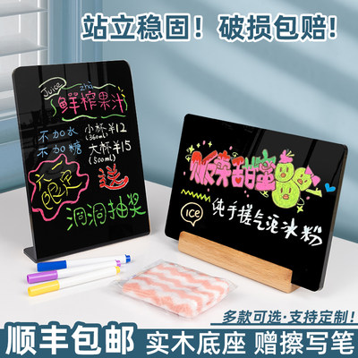 摆摊展示牌小黑板【赠擦写笔】