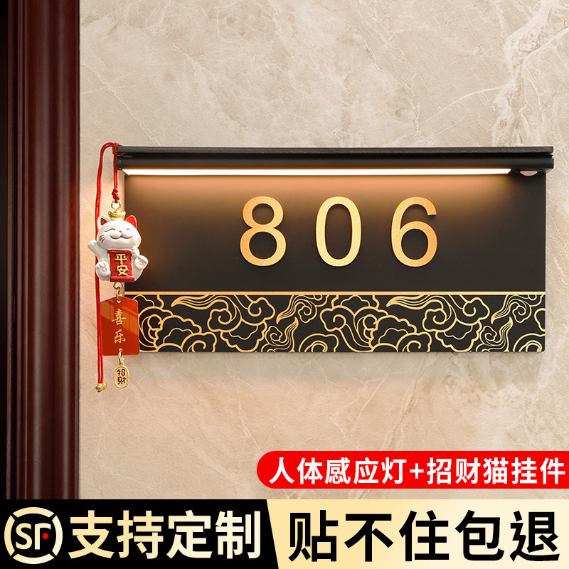 入户门牌号高级感定制图片