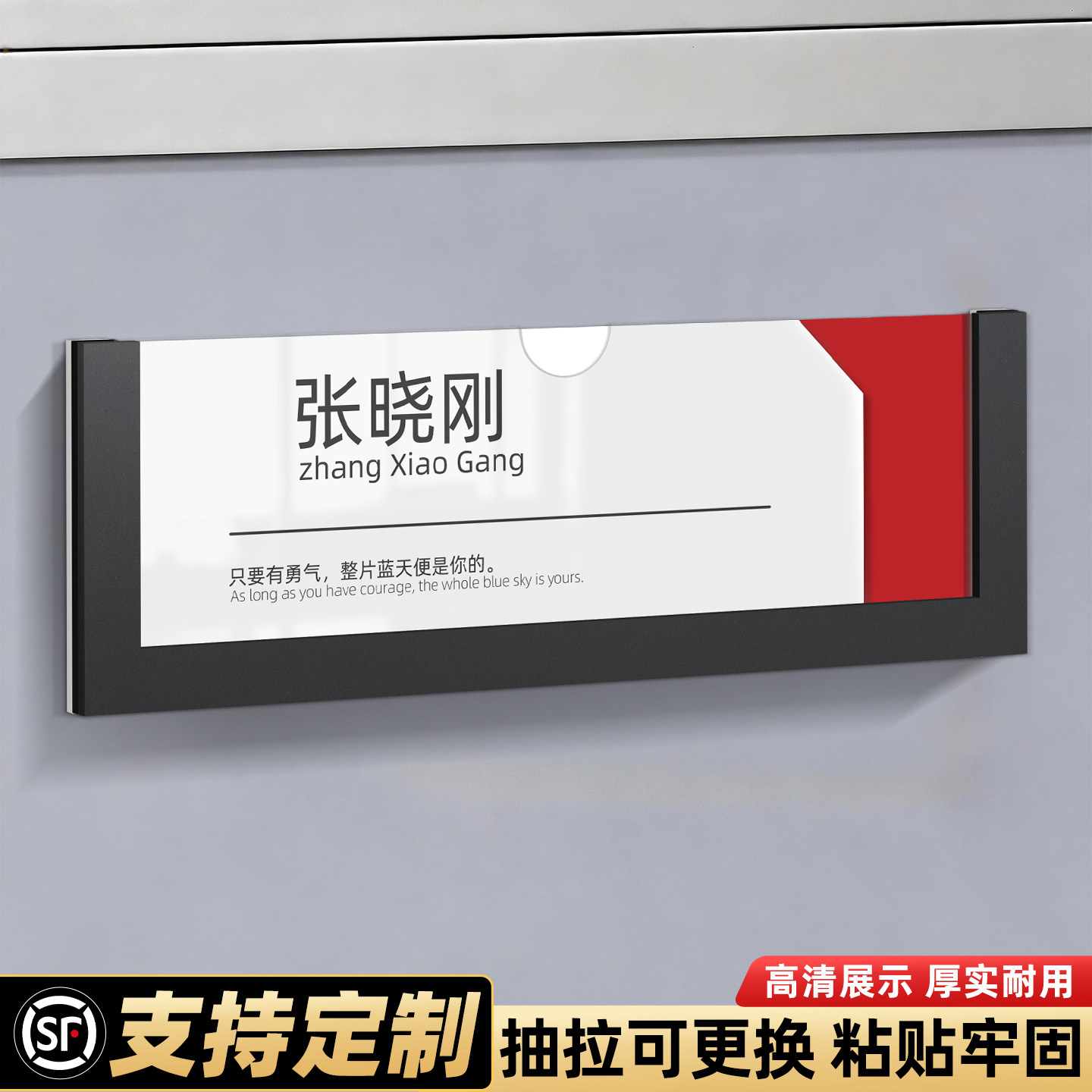 工位牌抽拉式公司企业单位职位座位信息可更换人名标识桌面姓名夹牌车