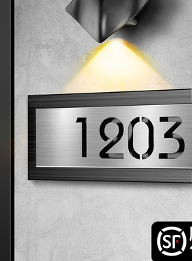 不锈钢门牌家用号码牌高级入户门装饰定制酒店客房轻奢创意门号房号数字标识贴别墅庭院大门户外感应灯房间号