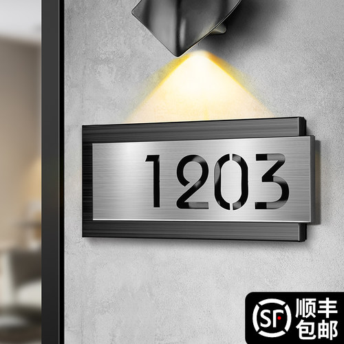 不锈钢门牌家用号码牌数字房号
