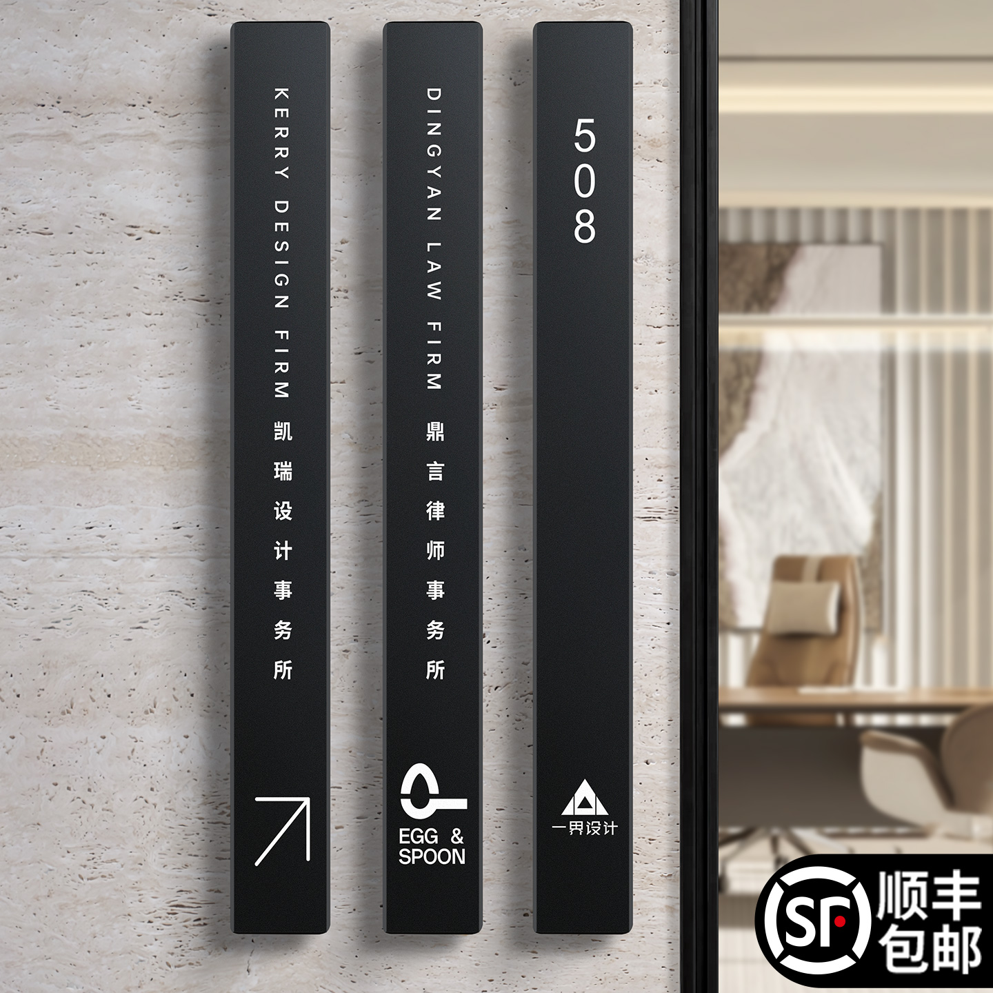 企业公司广告牌门牌招牌门贴定制