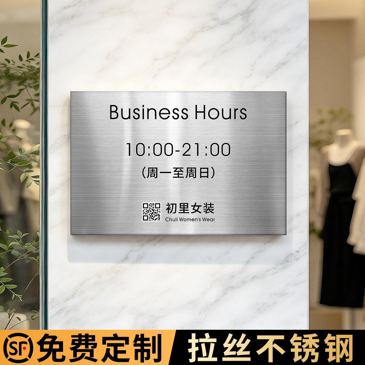 【免费设计】强粘背胶/免打孔