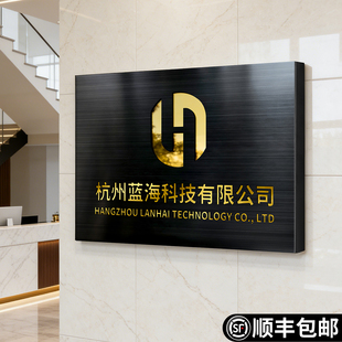 不锈钢广告牌公司门牌招牌定制门口展示吸引人的户外店铺门头制作