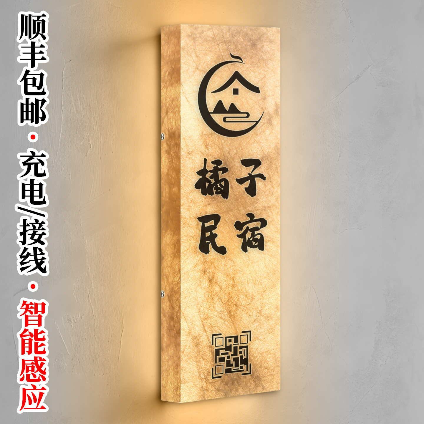 【杜邦纸灯箱】广告牌发光门牌