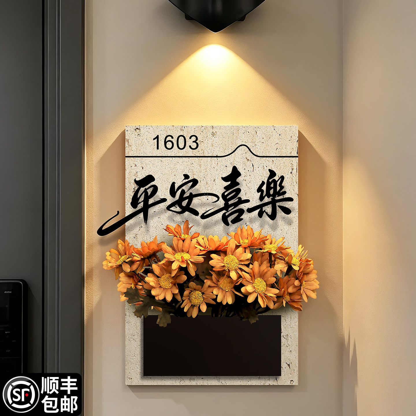 门牌号高级感轻奢创意号码牌家用入户装饰进户门过道走廊装饰房间门外