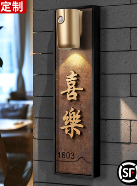 门牌号高级感轻奢创意定制民宿包厢包间客房房间门口中古风立体字装饰房号住宅公寓自粘入户门号码牌家用挂牌