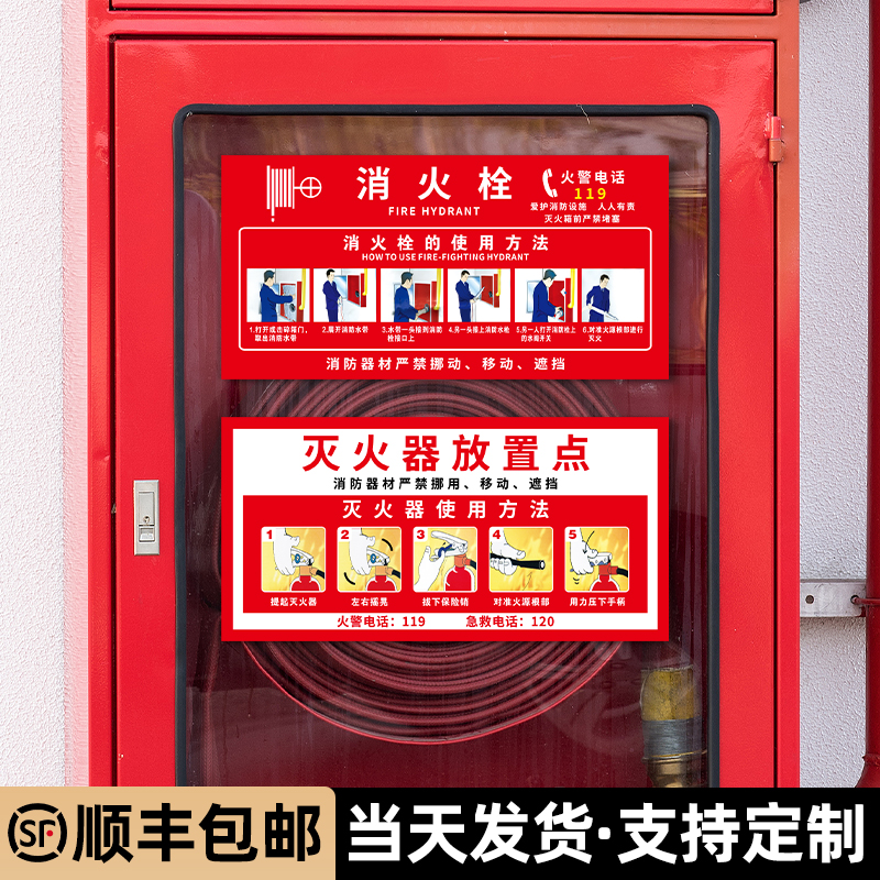 消防器材检查卡亚克力定制