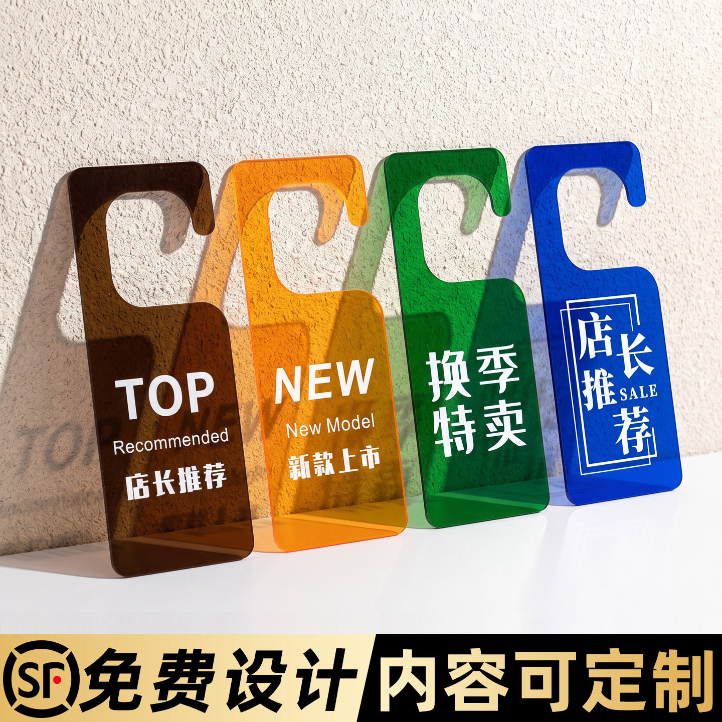 网红风韩系服装店促销挂牌门店陈列提示吊牌亚克力特价标签店长推荐新