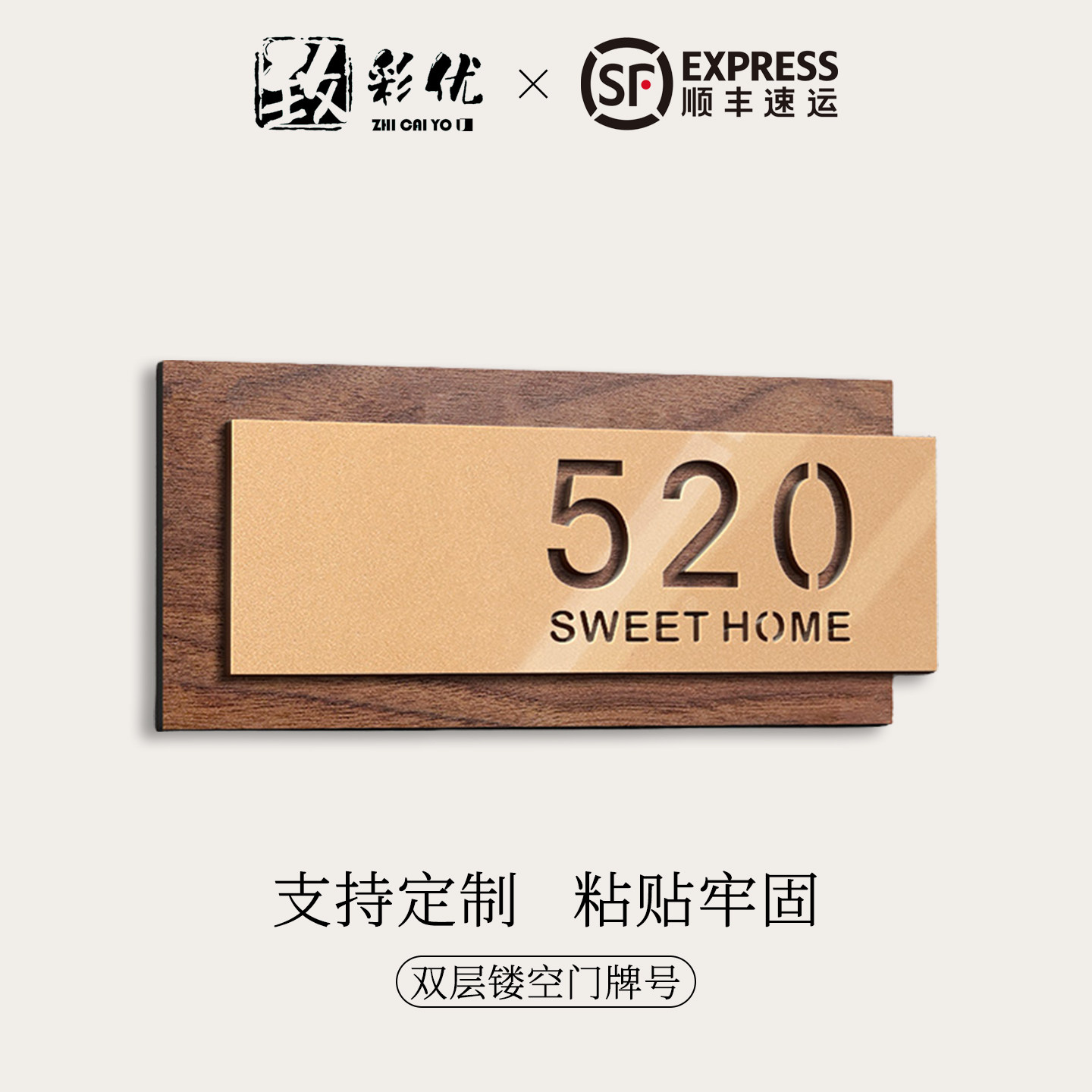 2026年新款门牌号高级感轻奢创意图片