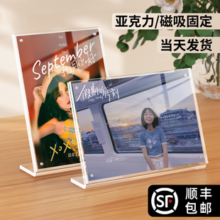 亚克力磁吸相框摆台空框拍立得展示框小卡a3a4照片画框透明架支架