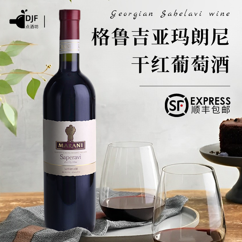 海外酒庄干红葡萄酒原装进口