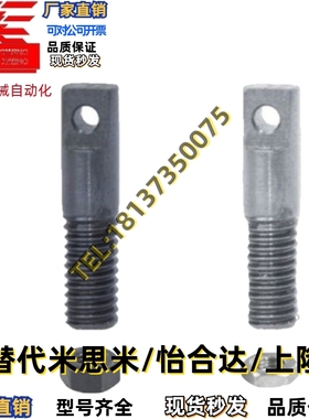 YHD拉伸弹簧支柱FFD11-D3/D4/D5/D6-L15/L20/L25/L30/L35/L40/L50