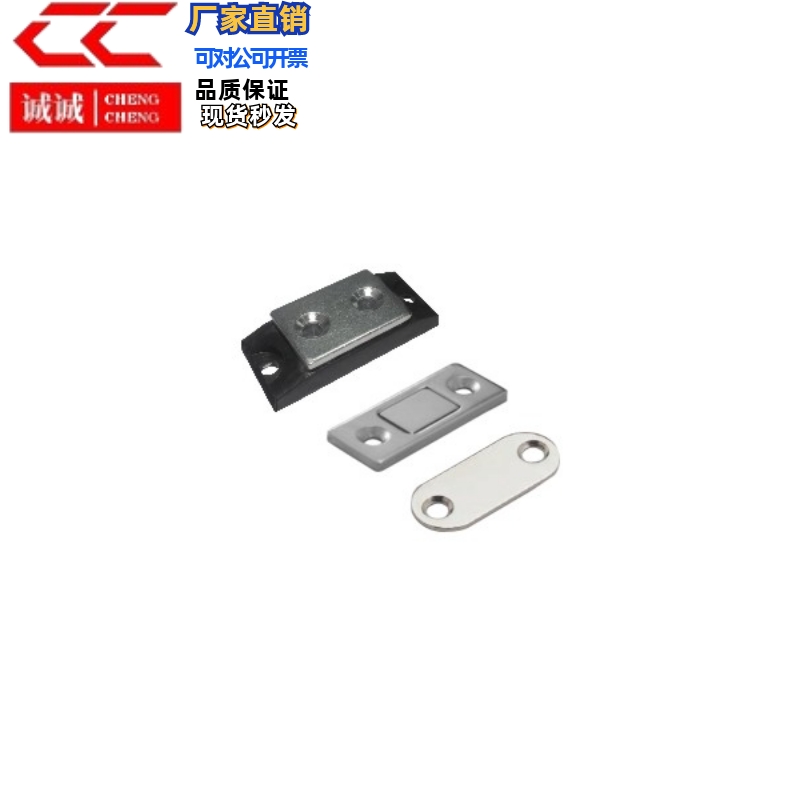 MGCBU49/59/70 薄型磁力扣黑色树脂磁吸门吸工业 MPM-49/59/70