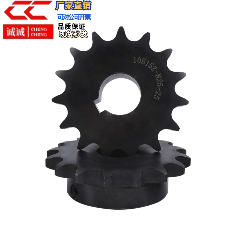 链轮SP40B21-N/S-14/15/16/17/18/19/20/22/24/25/28/30/32/35/40