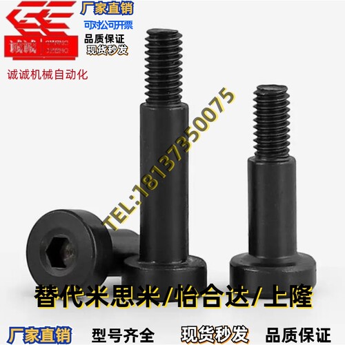 铰链销带肩内六角螺帽固定型CLBDG.CLBR CLBRH KCLBM现货