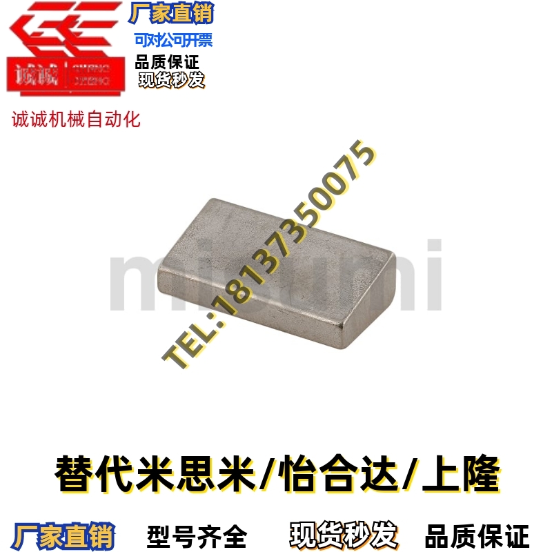 同尺寸直线导轨定位块LLKA5 LLKA6 LLKB5 LLKB6限位块挡块