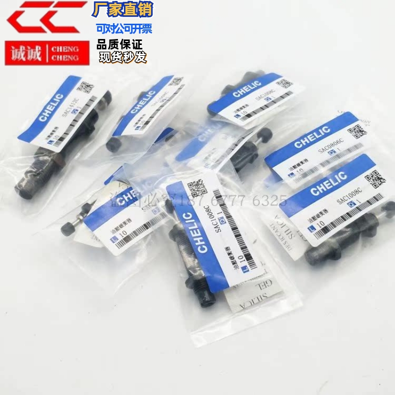 气立可油压缓冲器SAT/SAC0806/1005/1008/1210/1412/2015/2525C-N