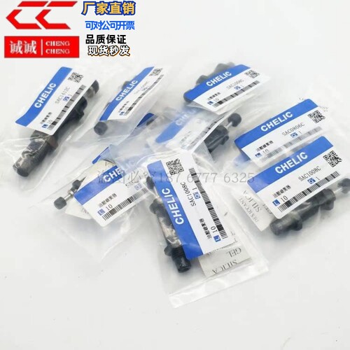 气立可油压缓冲器SAT/SAC0806/1005/1008/1210/1412/2015/2525C-N