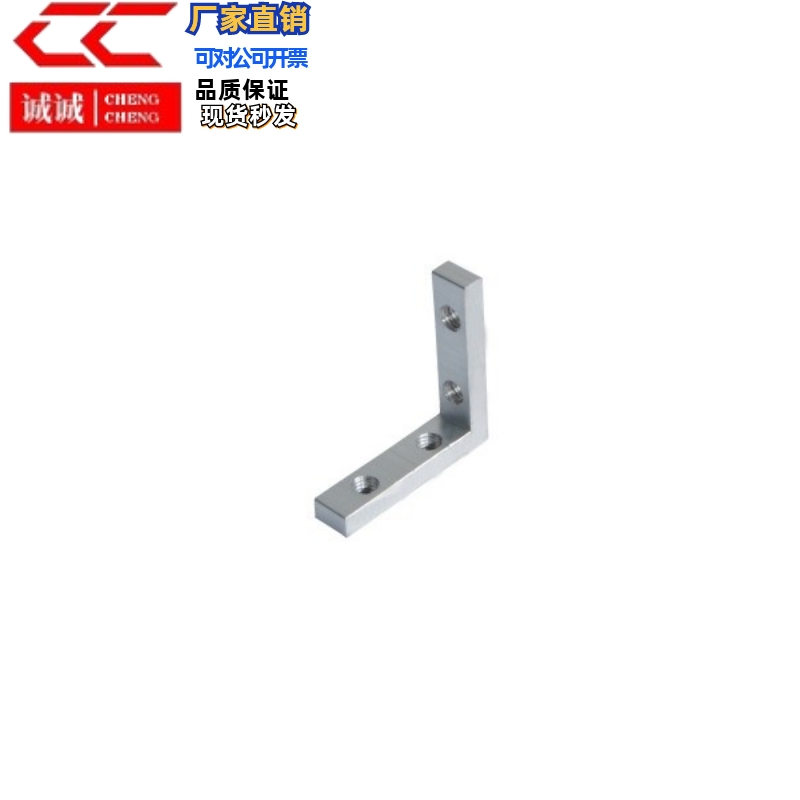 角槽连接件ADM01-G306-K10G408/HDBS-40/30/20 1530 2040替怡和达