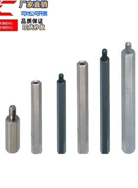 六角支柱C-PLSBWRK6 7 8 10 12 14-15-20-30-40-50-60替代