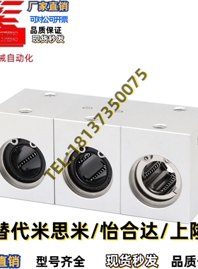 同款直线轴承固定座 LHSS LHSSW 6 8 10 12 13 16 20 25 30