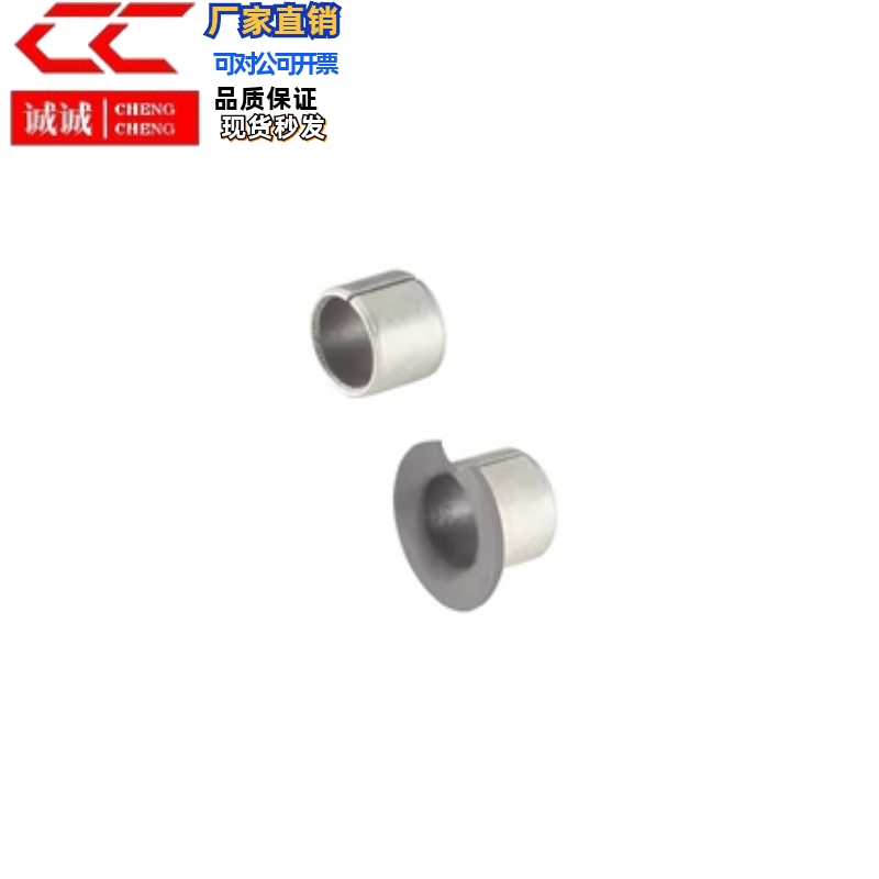 肩型干式衬套翻边复合轴承自润滑