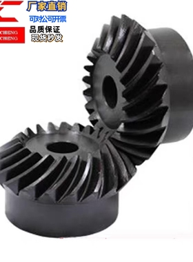 KGEAPTB8/ KGEAPTG1.0-2020/3030-L/R/KGTS12/KGEPK6KGEAPT10齿轮
